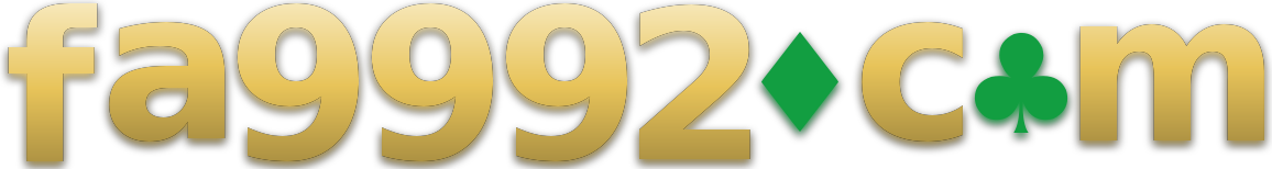 fa99920 com logo